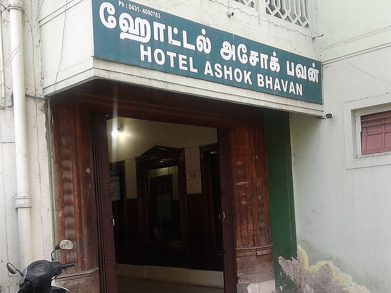 Hotel Ashok Bhavan