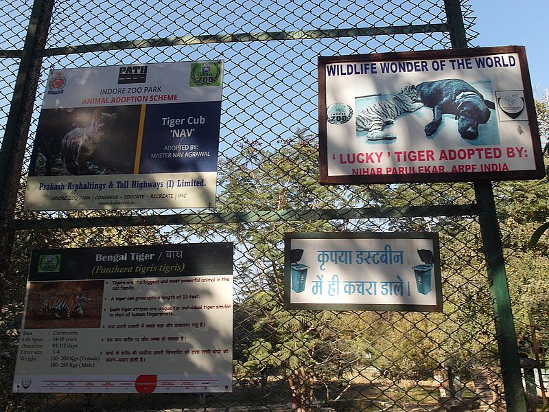 Табличка в зоопарке Индора