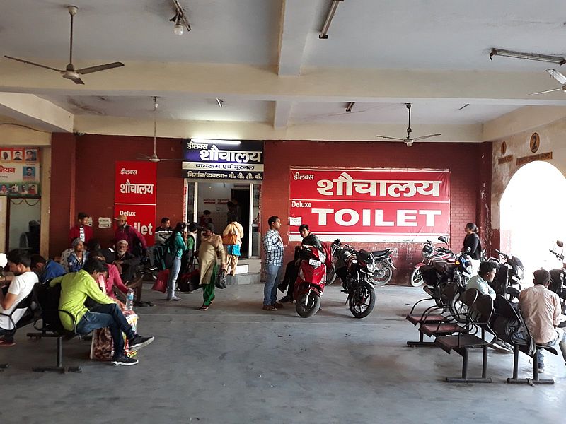  туалет в Индии