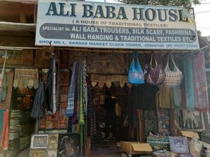 Ali Baba House