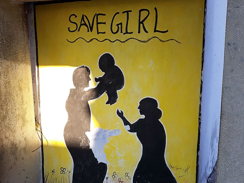 Спаси девочку