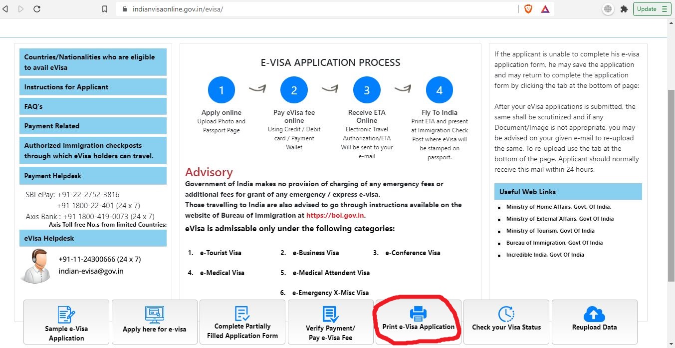 Print e-Visa Application