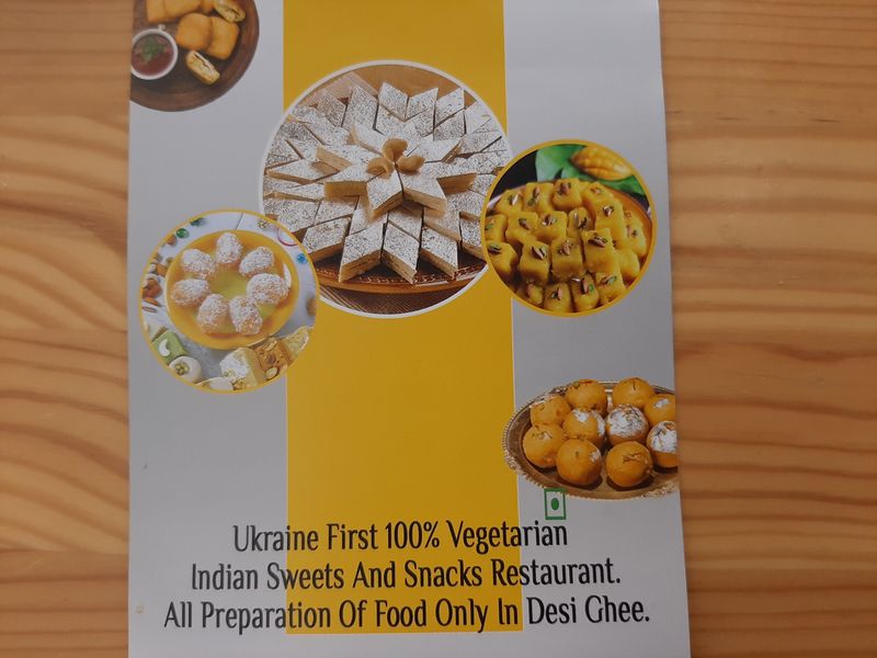 Индийские сладости в Киеве