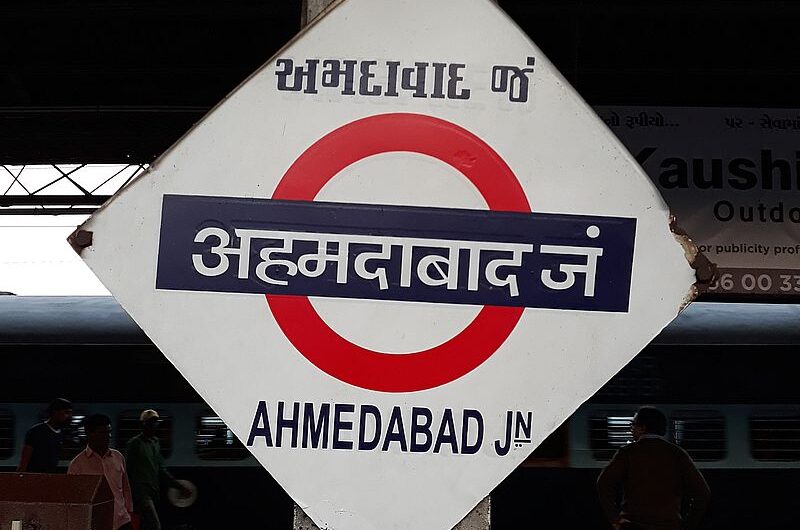 Лучшие достопримечательности Ахмедабада