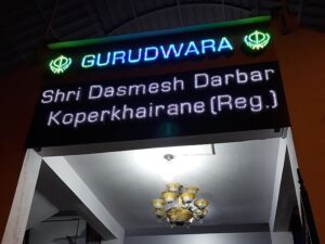 Гурудвары в Индии