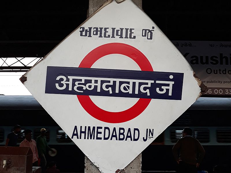 ахмедабад